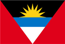 安提瓜和巴布達(dá)