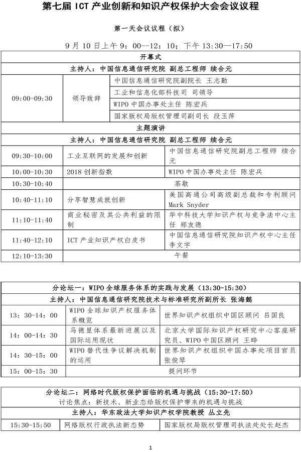 1536033281666045.jpg 微信圖片_20180904115257.jpg