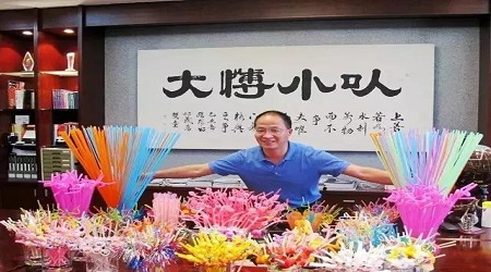 1536119366120828.jpg 微信圖片_20180905114757.jpg