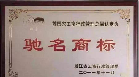 1536119433867520.jpg 微信圖片_20180905114816.jpg