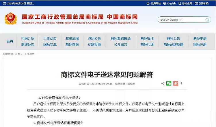 1536285012476490.jpg 微信圖片_20180907094806.jpg