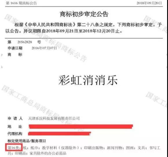 1538186030183014.jpg 微信圖片_20180929095238.jpg