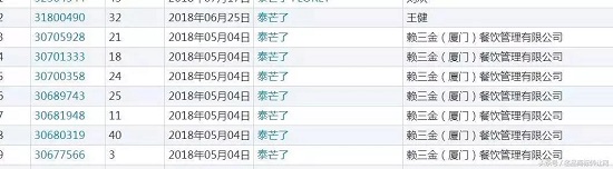 1539065775129835.jpg 微信圖片_20181009141424.jpg