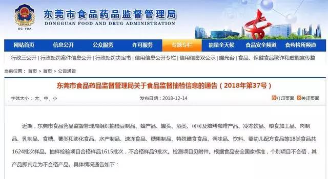 1545881912571935.jpg 微信圖片_20181227113042.jpg