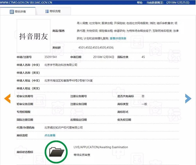 1545964066576195.jpg 微信圖片_20181228102956.jpg