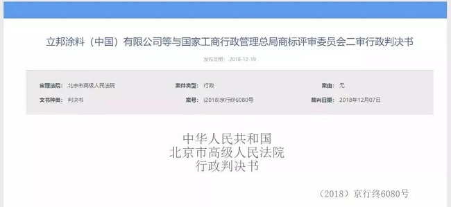 1545980731131552.jpg 微信圖片_20181228150332.jpg