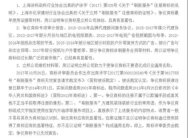 1545980792788299.jpg 微信圖片_20181228150350.jpg