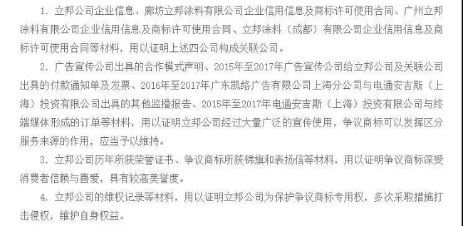 1545980811832449.jpg 微信圖片_20181228150355.jpg