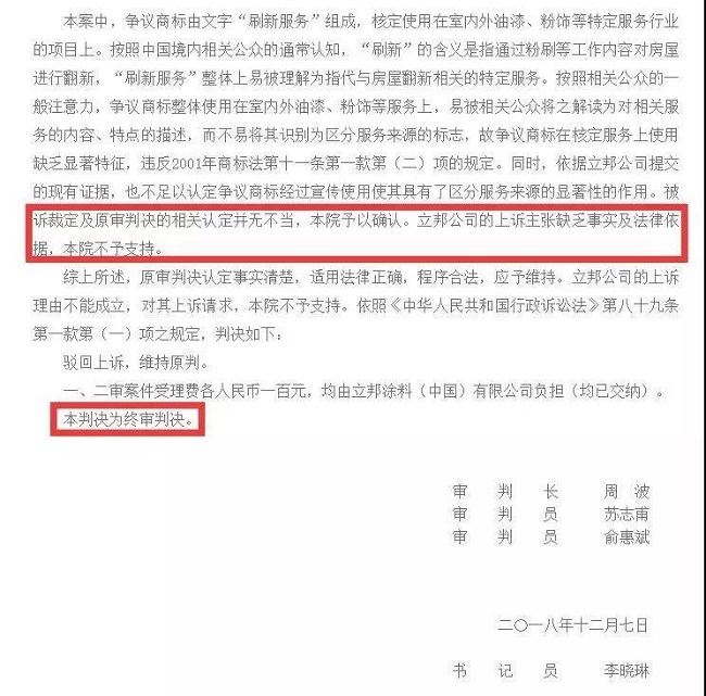 1545980827573656.jpg 微信圖片_20181228150405.jpg