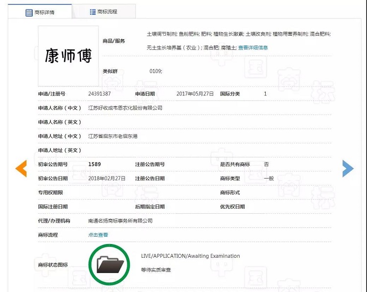 1561448094444518.jpg 微信圖片_20190625152906.jpg