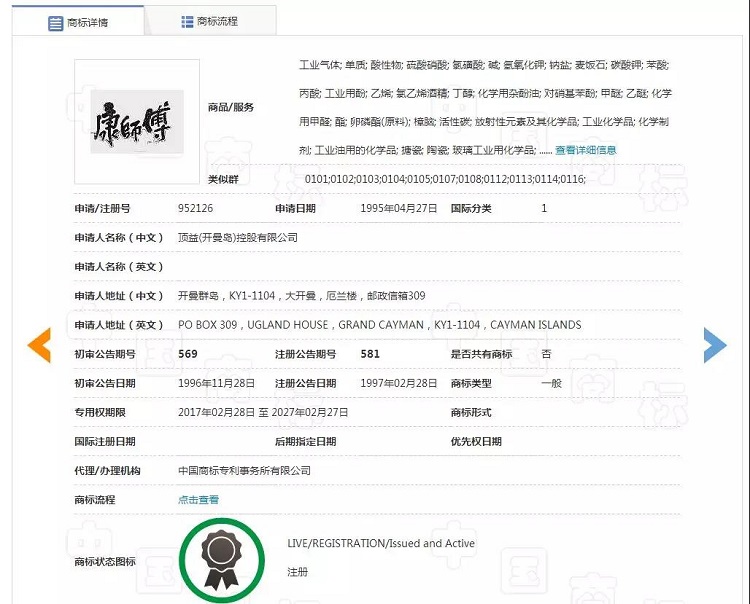 1561448130106770.jpg 微信圖片_20190625152913.jpg